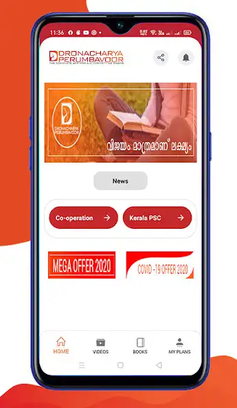 Play Dronacharya Perumbavoor as an online game Dronacharya Perumbavoor with UptoPlay