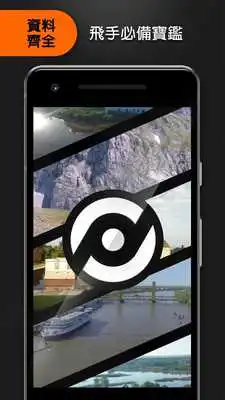 Play DronesPlayer Play DronesPlayer