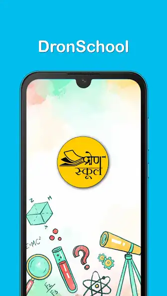 Play DronSchool and enjoy DronSchool with UptoPlay Play DronSchool and enjoy DronSchool with UptoPlay