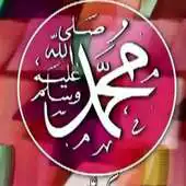 Free play online Drood shrif HAZRAT MUHAMMAD (SAWW) tasbeeh counter APK Free play online Drood shrif HAZRAT MUHAMMAD (SAWW) tasbeeh counter APK