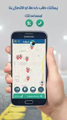 Play Droop : Car Fast Services