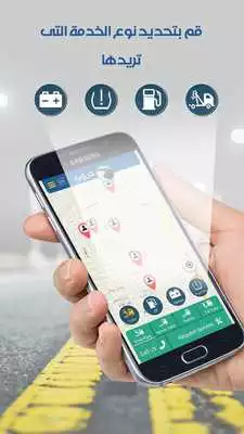 Play Droop : Car Fast Services