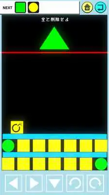 Play Drop Answer Play Drop Answer