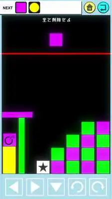 Play Drop Answer Play Drop Answer