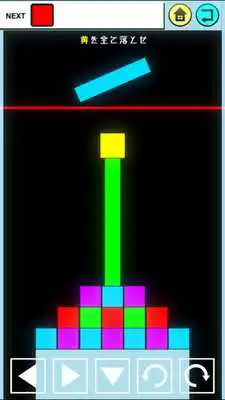 Play Drop Answer Play Drop Answer