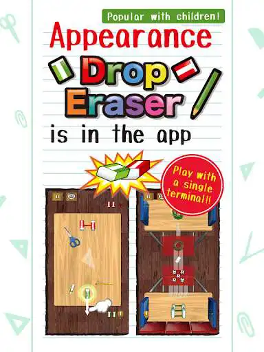 Play Drop Eraser  and enjoy Drop Eraser with UptoPlay