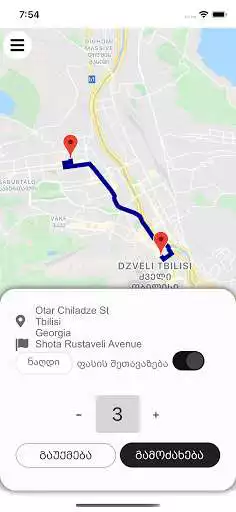 Play DropTaxi as an online game DropTaxi with UptoPlay