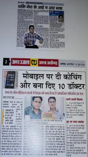 Play Dr Rajeev Ranjan Gupta MBBS , UG/PG NEET Lectures. as an online game Dr Rajeev Ranjan Gupta MBBS , UG/PG NEET Lectures. with UptoPlay