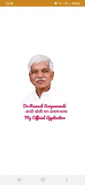 Play Dr Ramesh Suryawanshi and enjoy Dr Ramesh Suryawanshi with UptoPlay Play Dr Ramesh Suryawanshi and enjoy Dr Ramesh Suryawanshi with UptoPlay