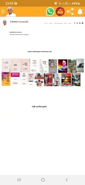 Play Dr Ramesh Suryawanshi as an online game online Dr Ramesh Suryawanshi with UptoPlay Play Dr Ramesh Suryawanshi as an online game Dr Ramesh Suryawanshi with UptoPlay