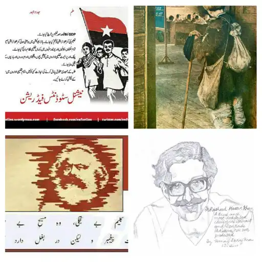 Play Dr Rasheed Hassan Khan APK