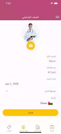 Play Dr Search  and enjoy Dr Search with UptoPlay