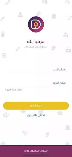 Play Dr Search as an online game Dr Search with UptoPlay