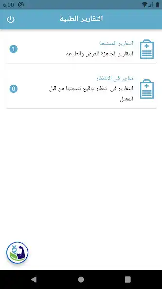 Play Dr. Sherif Yousry as an online game Dr. Sherif Yousry with UptoPlay