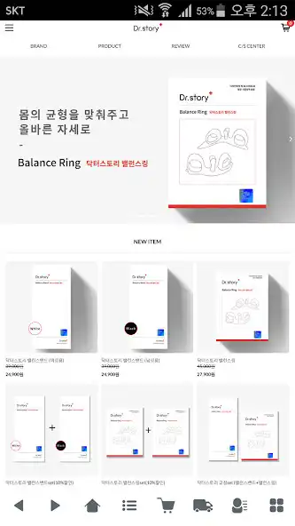 Play 닥터스토리 - drstory as an online game 닥터스토리 - drstory with UptoPlay