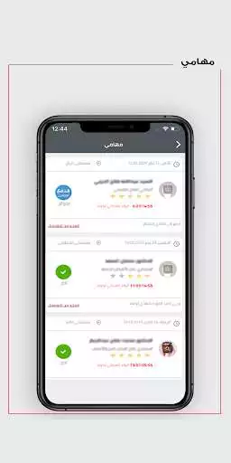 Play Dr. Sulaiman Al Habib App as an online game Dr. Sulaiman Al Habib App with UptoPlay