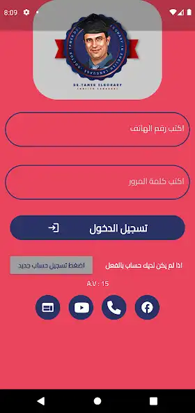 Play DR Tamer Elgohary  and enjoy DR Tamer Elgohary with UptoPlay