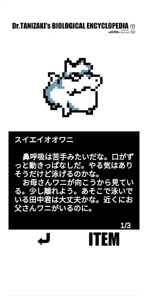 Play Dr.TANIZAKI as an online game Dr.TANIZAKI with UptoPlay