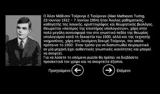 Play Dr. Tom Cat: Augmented Reality Riddles (AR) as an online game Dr. Tom Cat: Augmented Reality Riddles (AR) with UptoPlay