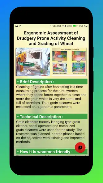 Play Drudgery Reduction Tools as an online game Drudgery Reduction Tools with UptoPlay