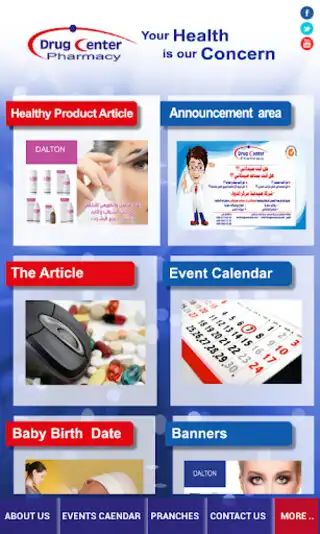 Play Drug Center Pharmacy as an online game Drug Center Pharmacy with UptoPlay