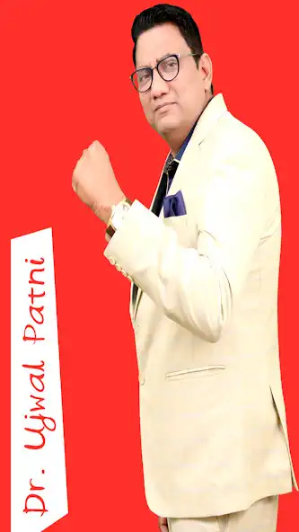 Play Dr Ujjwal Patni Quotes  and enjoy Dr Ujjwal Patni Quotes with UptoPlay Play Dr Ujjwal Patni Quotes  and enjoy Dr Ujjwal Patni Quotes with UptoPlay