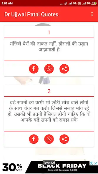 Play Dr Ujjwal Patni Quotes as an online game online Dr Ujjwal Patni Quotes with UptoPlay  Play Dr Ujjwal Patni Quotes as an online game Dr Ujjwal Patni Quotes with UptoPlay