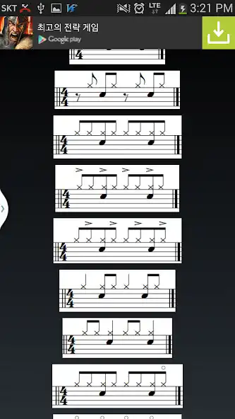 Play Drum Beginners Drum School as an online game Drum Beginners Drum School with UptoPlay