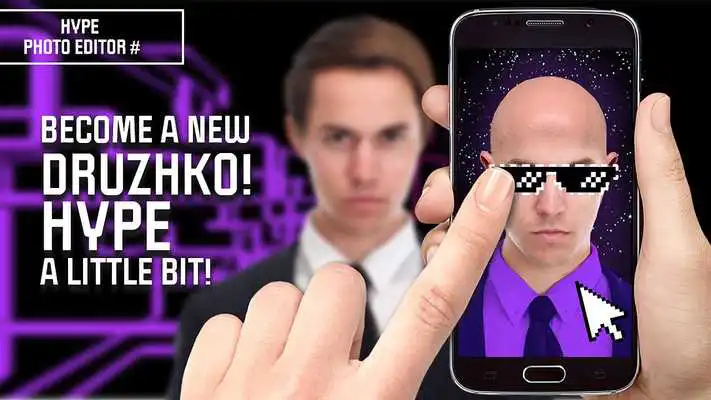 Play Druzhko. HYPE CAMERA