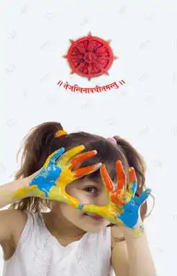 Play Dr. Vijaypat Singhania School, Vapi Play Dr. Vijaypat Singhania School, Vapi
