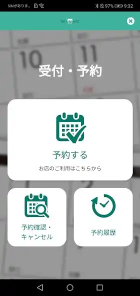 Play DR#WHITE as an online game online DR#WHITE with UptoPlay Play DR#WHITE as an online game DR#WHITE with UptoPlay