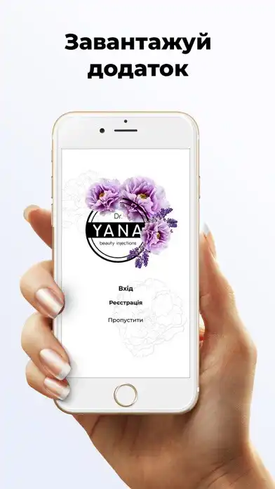 Play Dr. Yana  and enjoy Dr. Yana with UptoPlay