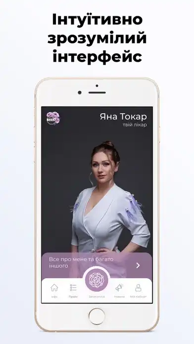 Play Dr. Yana as an online game Dr. Yana with UptoPlay