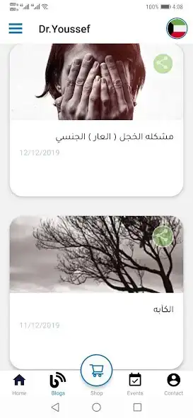 Play Dr.YoussefAlhasany  and enjoy Dr.YoussefAlhasany with UptoPlay