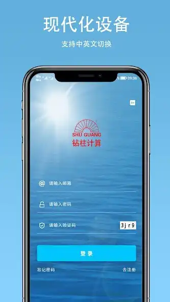 Play DSCalc  and enjoy DSCalc with UptoPlay