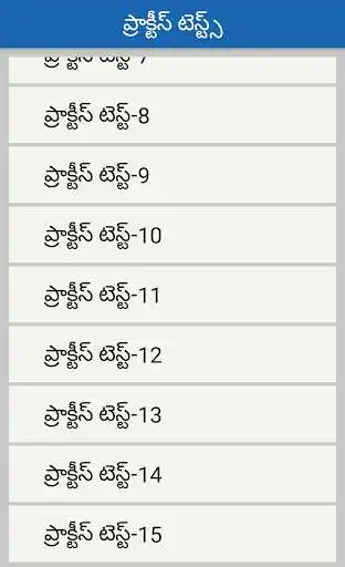 Play Dsc Sgt SA Science Study Material Online Exams as an online game Dsc Sgt SA Science Study Material Online Exams with UptoPlay
