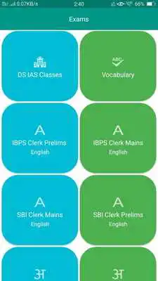 Play DS IAS Classes