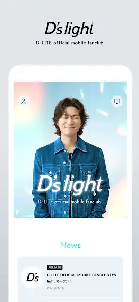 Play Ds light  and enjoy Ds light with UptoPlay