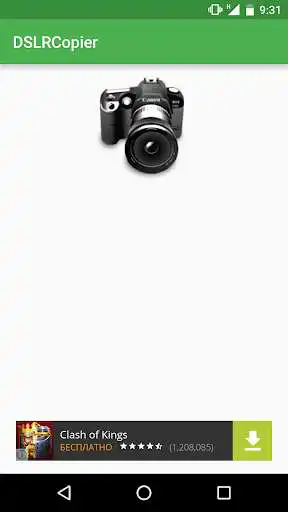 Play DSLRCopier  and enjoy DSLRCopier with UptoPlay