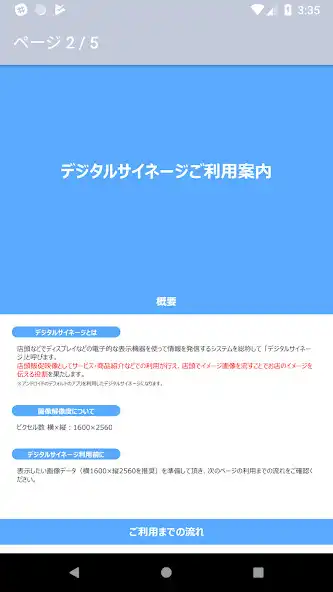 Play DS Manual  and enjoy DS Manual with UptoPlay