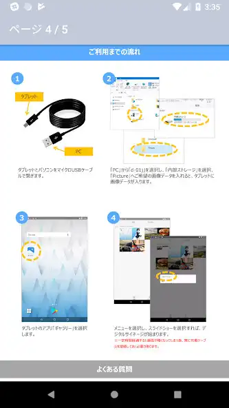 Play DS Manual as an online game DS Manual with UptoPlay