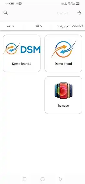 Play DSM Ecommerce  and enjoy DSM Ecommerce with UptoPlay