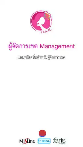 Play DSM Management  and enjoy DSM Management with UptoPlay