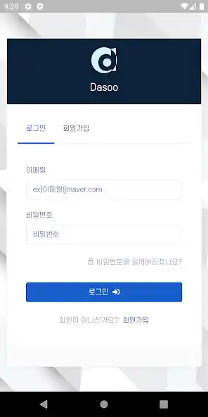 Play DSO Wallet - Dasoo  and enjoy DSO Wallet - Dasoo with UptoPlay