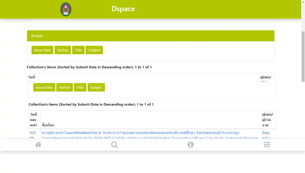 Play Dspace ICMSIT as an online game Dspace ICMSIT with UptoPlay