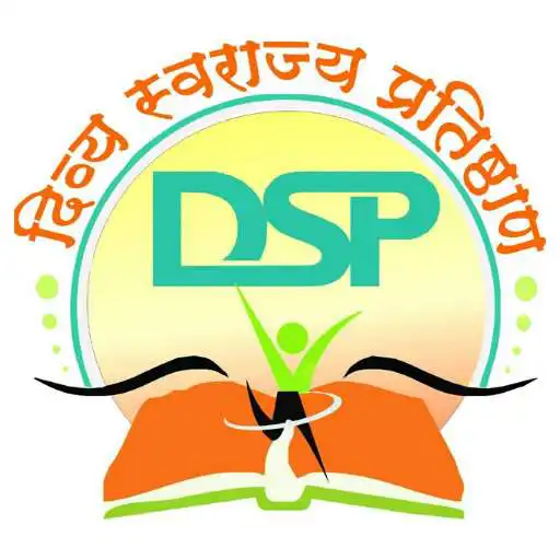 Play DSP CLASSES khultabad APK Play DSP CLASSES khultabad APK
