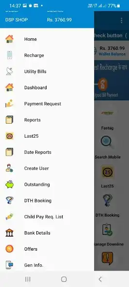 Play DSP Fast Recharge as an online game DSP Fast Recharge with UptoPlay