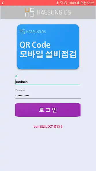 Play 해성DS QR Code 모바일 설비점검 and enjoy 해성DS QR Code 모바일 설비점검 with UptoPlay Play 해성DS QR Code 모바일 설비점검 and enjoy 해성DS QR Code 모바일 설비점검 with UptoPlay