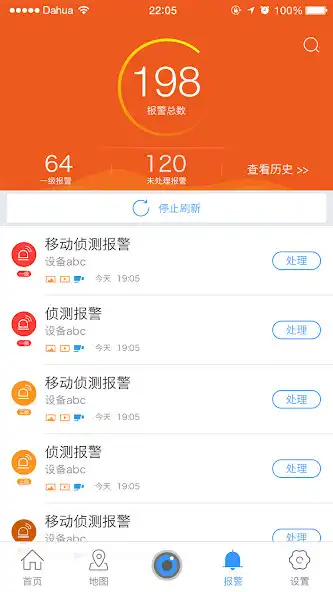Play DSS Mobile2  and enjoy DSS Mobile2 with UptoPlay