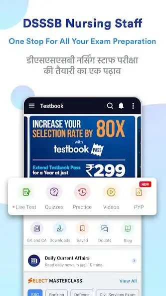Play DSSSB Nursing Staff Prep App  and enjoy DSSSB Nursing Staff Prep App with UptoPlay